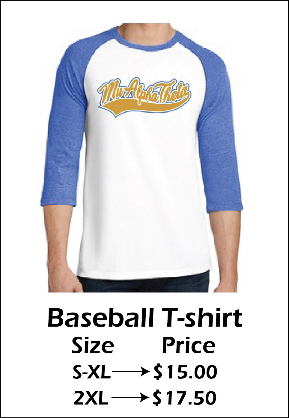 MAT Baseball T-shirt - $15-17.50